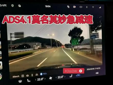 #问界 #ADS #ADS4.1 #问界新m7 小艺,你进化了个啥?就这?