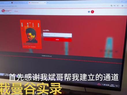 盆栽曼谷场预售实录可供参考21号公售 感谢斌哥@imlyubin.
#theweeknd #theweeknd演唱会 #theweeknd曼谷 #theweeknd亚巡 #theweeknd香港演唱会