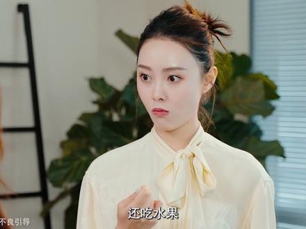 罚款罚到股东头上,可真有你的!#职场 #办公室 #考勤 #罚款 #剧情