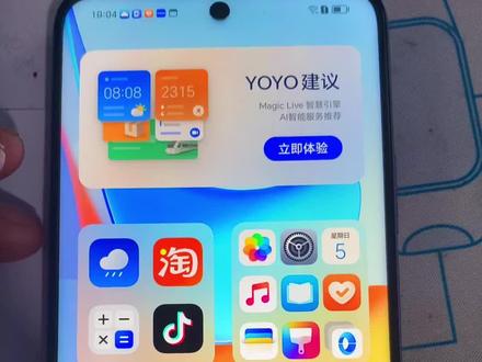 荣耀手机怎么去设置返回键。#手机 #高性价比手机推荐 #手机店日常 #支持国产 #手机使用技巧