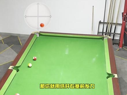 走位杆法秀 想涨球?杆法要灵活,线路要多变#台球杆法 #台球走位 #台球走位技巧 #台球走位线路 #走位线路