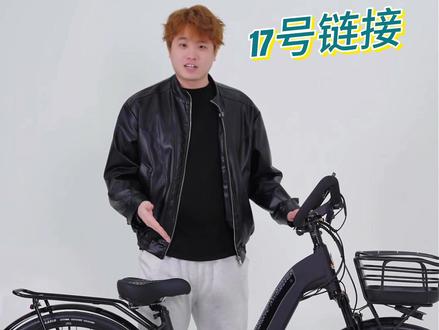 凤凰ML9 | 长途旅行车 #电动自行车 #电助力自行车 #新国标电动车 #骑行 #绿色出行