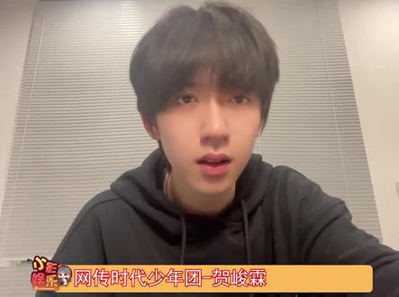 #时代少年团高考成绩,贺峻霖高考成绩是483分其他成员稍晚发布