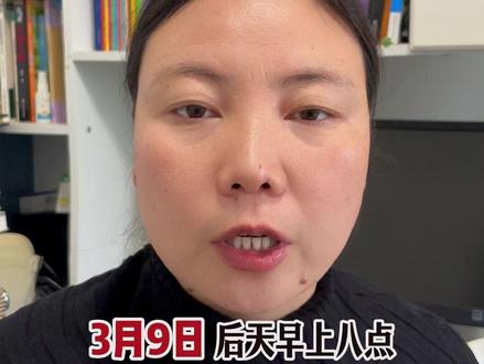 陕西单招文化课统考准考证下载打印 3月9号后天早上八点准考证下载打印#陕西单招 #陕西单招考试 #陕西单招 #单招准考证打印 #准考证打印