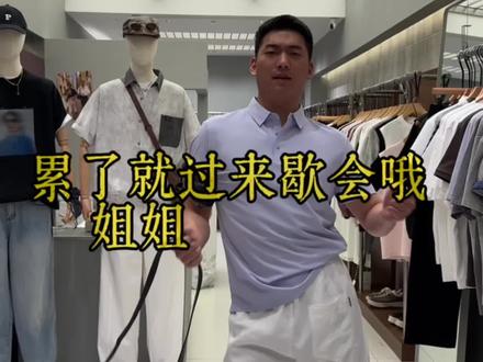 女装有大黑哥 男装有个大卫哥 @【大黑哥】杭州高品女装供应链【找金牌销售 #男装搭配实体店