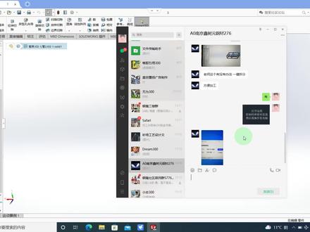solidworks多实体零件保存 再批量转igs 就可以直径用于激光切割 #激光切割绘图指导