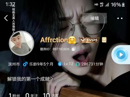 你们都想要的这个戴眼镜仰头张嘴女孩壁纸 免费获取入口来了 戴眼镜仰头张嘴女孩壁纸 戴眼镜张嘴瞪眼的女生壁纸 戴眼镜张嘴瞪眼的女生是谁 戴眼镜张嘴瞪眼的女生酷狗 戴眼镜女生壁纸真人 戴眼镜嘟嘴的女生壁纸 戴眼镜咧嘴笑的银发美女壁纸 戴眼镜的女孩壁纸高清图片 只露出眼睛的壁纸 戴眼镜女生闭眼张嘴图 戴眼镜美女张嘴高清照 戴眼镜女人瞪眼图片 戴眼镜女生闭眼头像 戴眼镜女生闭眼 戴眼镜女生张嘴对着屏幕 美女闭眼张嘴的照片 戴眼镜的女生嘟嘴照片 戴眼镜女生戴眼镜闭眼图壁纸 女生戴眼镜闭眼图是谁 女生戴眼镜闭眼图原图 女生戴眼镜闭眼图这女的是谁 女生戴眼镜闭眼图 女生戴眼镜闭眼图水月 女生闭眼戴眼镜仰头图片 女生戴眼镜图片 女生侧脸壁纸那是谁 女生戴眼镜侧脸图片 女孩戴眼镜背景图 女孩戴眼镜头像 女孩戴眼镜 女孩戴眼镜图片 女孩戴眼镜闭眼酷狗壁纸 女孩戴眼镜闭眼张嘴照片 女孩戴眼镜壁纸 女孩戴眼镜闭眼的女生是谁 女孩戴眼镜表情包 女孩戴眼镜张嘴壁纸 女孩戴眼镜闭眼酷狗壁纸是谁 女戴眼镜张嘴背景图 女孩戴眼镜闭眼 戴眼镜闭眼酷狗壁纸 女孩戴眼镜闭眼壁纸 酷狗音乐主页背面图 酷狗个人主页壁纸 酷狗女戴眼镜张嘴壁纸 酷狗音乐背景图 酷狗封面女孩是谁 酷狗歌单封面里的那个女的 酷狗封面女图片无水印 酷狗封面图片 酷狗封面女图片高清版 酷狗主页壁纸 酷狗主页高级感图片 女戴眼镜张嘴背景图大全 戴眼镜闭眼张嘴壁纸全屏 酷狗戴眼镜女孩侧头壁纸 戴眼镜仰头张嘴女孩酷狗壁纸 戴眼镜仰头张嘴女孩壁纸 壁纸 神图壁纸 神图壁纸小程序入口 平板壁纸小程序入口 壁纸超清4k手机壁纸 电脑壁纸 神图壁纸入口 锁屏壁纸 桌面壁纸 动态壁纸平板 好看的壁纸 苹果手机壁纸 神图壁纸小程序 背景图高级感 无人的岛背景图 背景图片高级感 背景图聊天壁纸 女戴眼镜背景图 背景图忧郁 网易云播放器背景图 #酷狗音乐主页壁纸全屏 #女戴眼镜张嘴背景图 #女孩戴眼镜闭眼酷狗壁纸 #酷狗背景图 #即梦ai 酷狗音乐主页壁纸全屏怎么设置 酷狗音乐主页壁纸全屏