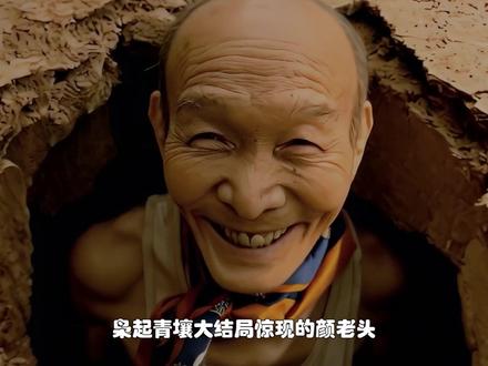 枭起青壤结局彩蛋埋下的重要伏笔。 #枭起青壤 #迪丽热巴#soul #soulapp