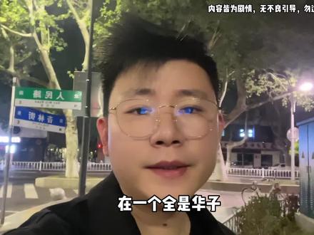 在盐城有100万算不算有钱人?#盐城 #创业 #房产 #负债 #中小微企业