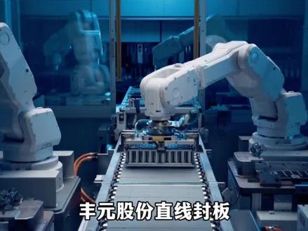 锂电新主线:技术为王 #锂电 #涨知识