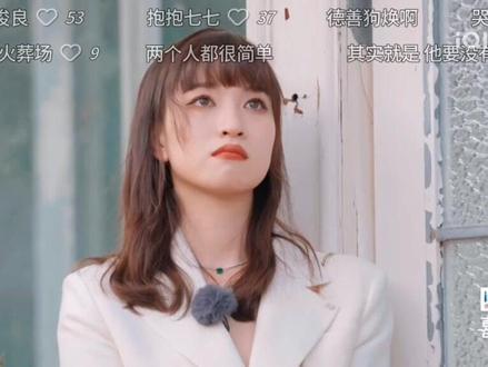 #喜欢你我也是第三季 #良缘琦遇 CP变成了凄凉CP😭 #严卫琦 77很勇敢了!#李俊良 弟弟也终于在最后一期表明了自己的想法。只是好虐啊啊😭我的CP😭看11期的时候就知道这对be了,但是没想到be的这么戳心啊!!😭😭#爱奇艺