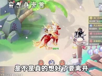 《18-2生下了孩子,有了孩子却选择了分手,分手后女方并不想管自己的孩子》谁能拒绝吃饭的时候来一份电子榨菜呢?#吃瓜 #吃瓜群众上线 #电子榨菜 #长安幻想 #长安幻想星创计划