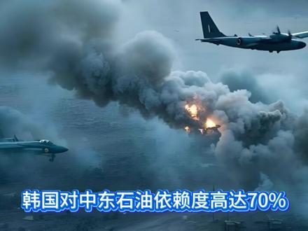 不让一滴油流出霍尔木兹海峡##历史科普冷知识