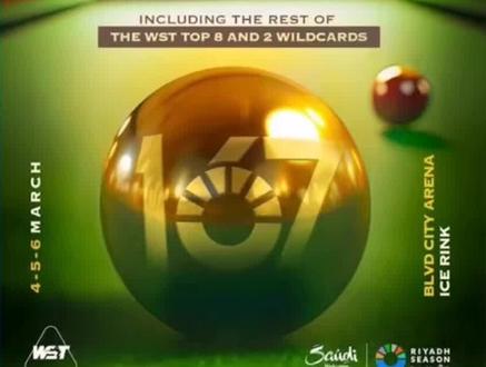 沙特邀请赛金球与167满分杆是怎样产生的