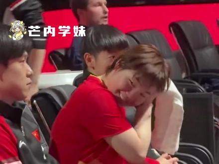 疑似成都混团最好笑的一集#蒯曼 #王楚钦 #孙颖莎 #搞笑 #万万没想到