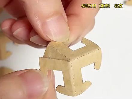 8月21日(发布) 北京,黑神话悟空才上线 家长就开始整活了,宝妈历时一个月和儿子一起纯手工打造悟空战衣,用纸壳、粘土等简单物品做出精美华服!