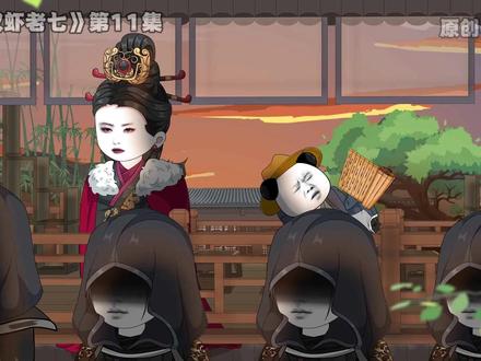 虾仁的舍人:彭越 #虾仁动画 #二次元动画 #沙雕动画