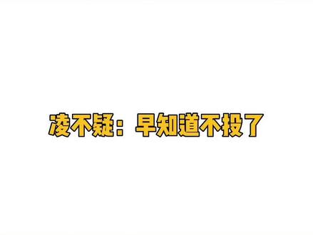 程少商:四个人的爱情有些拥挤#李昀锐 #凌不疑