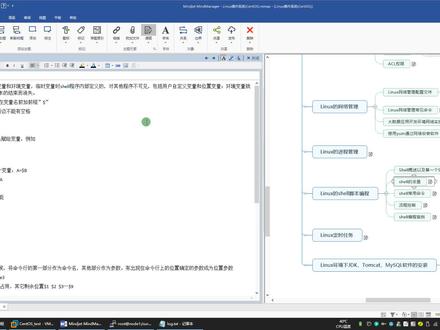 3、Linux的Shell编程:Shell的自定义变量和环境变量