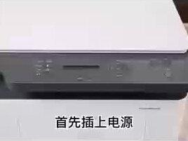 惠普1188系列手机无线教程