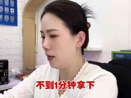半分钟拿下一台激活不到3天的荣耀平板x10pro
#丹东朵曼二手#回收日常vlog #二手平板回收 #荣耀平板10pro