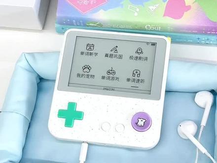 百词斩单词机Max与普通版的区别 从功能外观与使用人群介绍