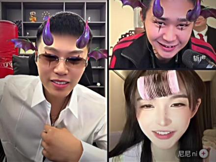 “依旧狮虎魅”#coke#斩虍#直播录屏分享