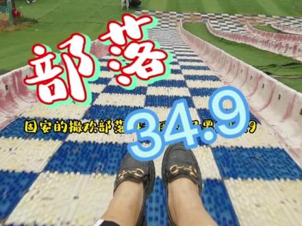 免费电影院网站好用 8868e685aedb4c270557296b0c94fecb~tplv-dy-resize-origshort-autoq-75:330.jpeg?x-expires=1995562800&x-signature=EvCs8GWNnB%2BwhRfNL2FbFz5tOY8%3D&from=3213915784&s=PackSourceEnum_AWEME_DETAIL&se=false&sc=cover&biz_tag=pcweb_cover&l=021680204635946fdbddc01000200351141b61660000047736786