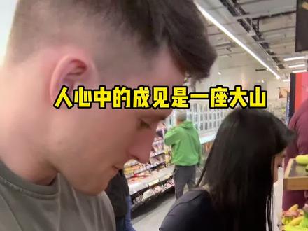很有原则 对人不对事! #情侣#情侣日常