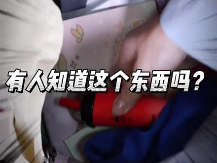 这种残害孩子的玩意,我一定要曝光它!#奶茶杯 #儿童安全 #消费者权益 #保护未成年 #这种奶茶杯千万不要碰