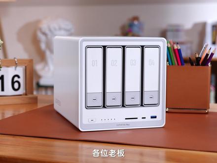 你的绿联NAS已升级! 现在能直连115网盘追剧、挂夸克、还能给手游加速!#绿联nas #系统更新 #UGOSPro #网盘 #游戏