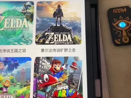 switch nfc无限刷amiibo道具,两种方法一种是买nfc卡片,另一种是金手指,一个花钱另外一个免费。上次视频很多人都说花钱买不如下个金手指。各有各的好处吧,毕竟不是所有人都破解了。问我就是推荐支持正版😁#switch #switchamiibo #塞尔达传说旷野之息