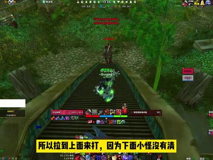 巫妖王前夕DK单刷龙虎如此简单?干货看完就知道! #魔兽世界 #魔兽世界怀旧服 #巫妖王前夕 #死亡骑士