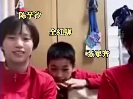 全红蝉被认成小男孩😂瞧把孩子给委屈的#夺冠2021