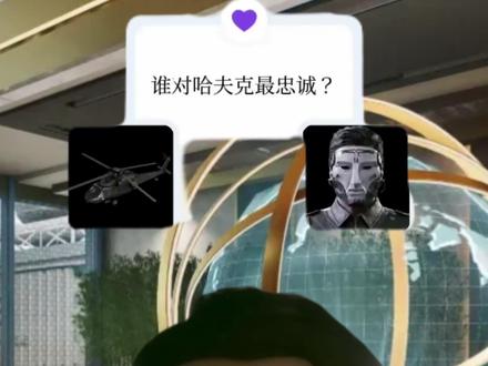 哈德森直播谁对哈夫克最忠诚?GTI全员 #三角洲行动#三角洲豪到你了#三角洲s9回声新赛季#三角洲行动欢乐剧场