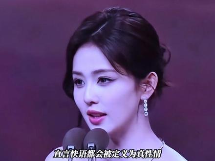 白鹿曾经圈粉无数的爽朗人设,如今为何频频翻车遭非议 #白鹿#李晨#深度解析 #娱乐评论大赏 #抖音精选