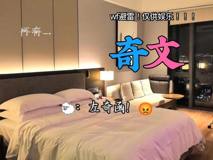 #奇文 继·让你输的事我做不到 仅供娱乐!!!ooc致歉!!!仅代表个人观点!!!请勿上升正主!!!#随笔 #同人文 #广播剧