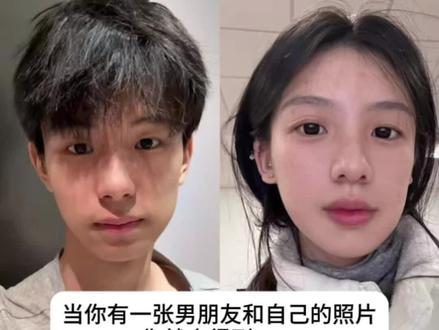 豆包情侣ai合照指令教程来啦!#豆包ai#和男朋友合照#和女朋友合照#豆包p图#情侣ai合照 男女朋友情侣合照教程