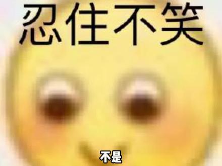 别说我还挺喜欢第三个那种类型#聊天记录 #crush #暧昧
