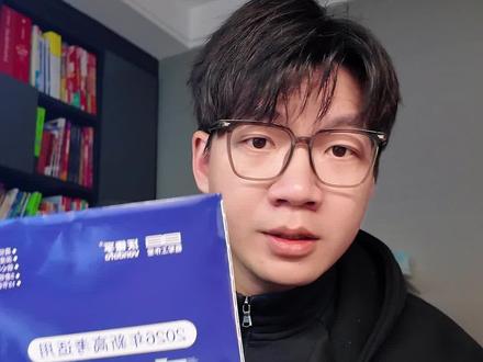 #葛军 出高考数学预测卷了,我看看还有谁不知道#新高考数学 #2026高考