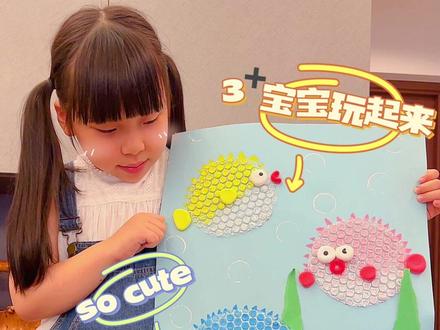 暑假已至~一起画画吧!愿你每天充实而愉快#手作diy #亲子手工推荐 #早教益智 #儿童美术