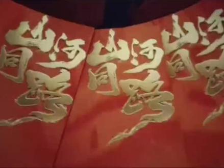 #行走的思政课#任山河烈士陵园