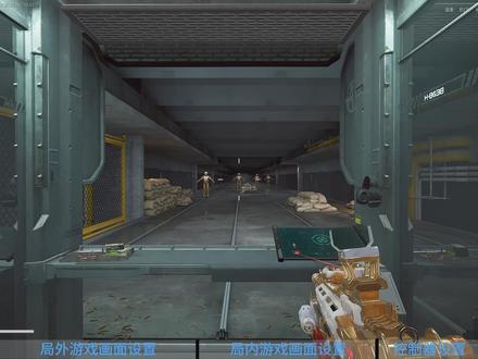 画面设置总是不对?三角洲全网最细画面教学 #三角洲行动 #三角洲s8蝶变时刻新赛季 #假期结束接着洲 #三角洲最高游戏配置永远是固排#三角洲行动教学