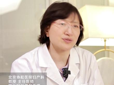 门诊号、特需号、国际号到底有什么区别?@老王医咖谈 #北京协和医院 #妇产科医生 #史宏晖医生