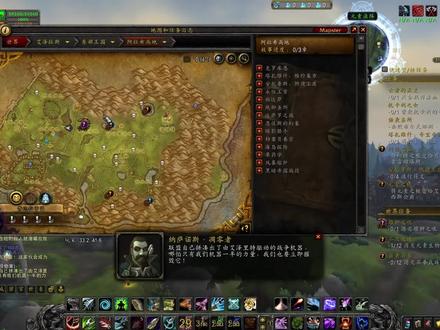 魔兽世界,8.0地图黑海岸和阿拉希高地,四个没有毕业的稀有怪! #魔兽世界 #游戏日常 #网络游戏 #游戏