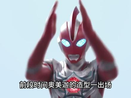 盘点奥特曼中的超抽象的丑皮套! #奥特曼