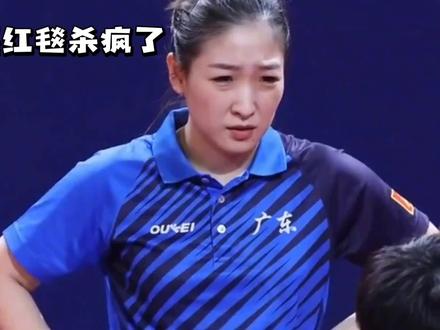 #刘诗雯 #国乒初代小枣变"六边形战士"@抖音电商作者成长 @抖音小助手