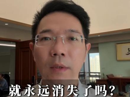 聊天记录删了,就永远消失了吗?很多人想错了! #李圣律师 #北京至普律师事务所 #聊天记录理性分析一下 #律师咨询 #律师