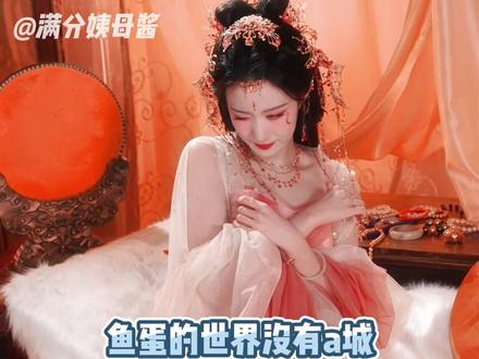 谢永儿一下线,一想到王翠花还会遇见张三,但不会再见到马春春了,就有点想哭啊,这大过年的,成何体统!#网剧成何体统 #成何体统人均戏精大玩宫逗