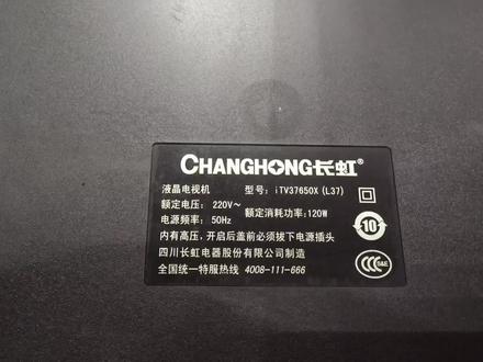 老款液晶背光老化,解除保护一样可以焕然一新在工作几年没问题吧 #家电维修